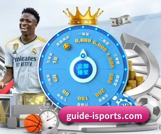 guide-isports.com APP 深度功能
